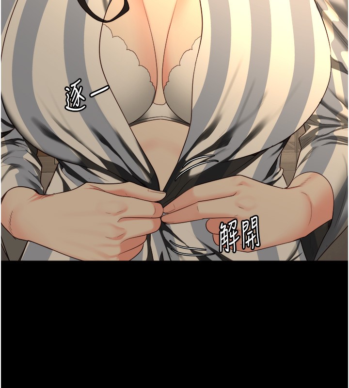 第77话-回心转意 - 第154.jpg页