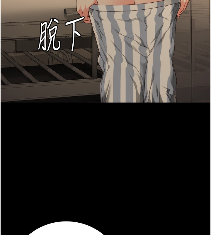 第77话-回心转意 - 第157.jpg页