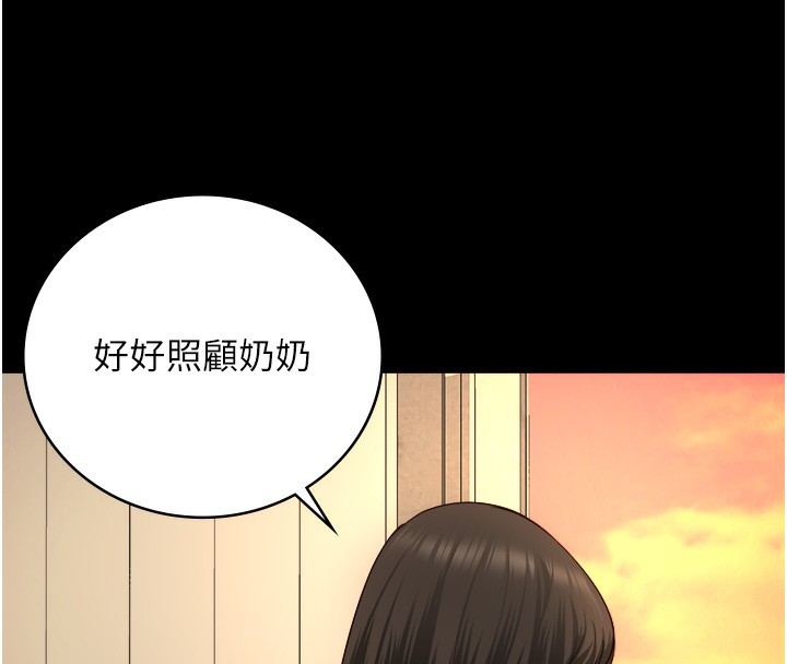 第77话-回心转意 - 第160.jpg页