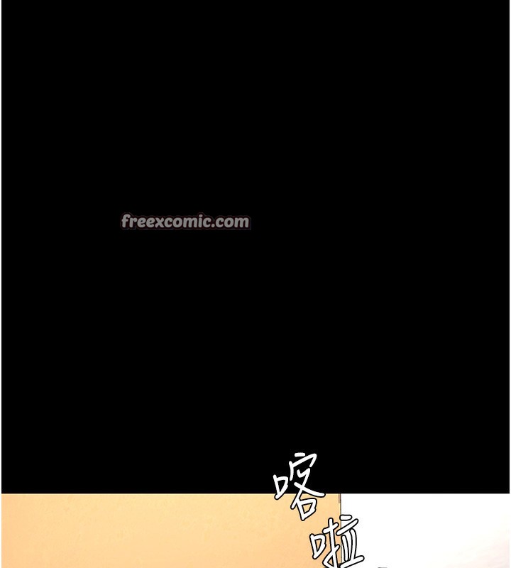 第77话-回心转意 - 第168.jpg页