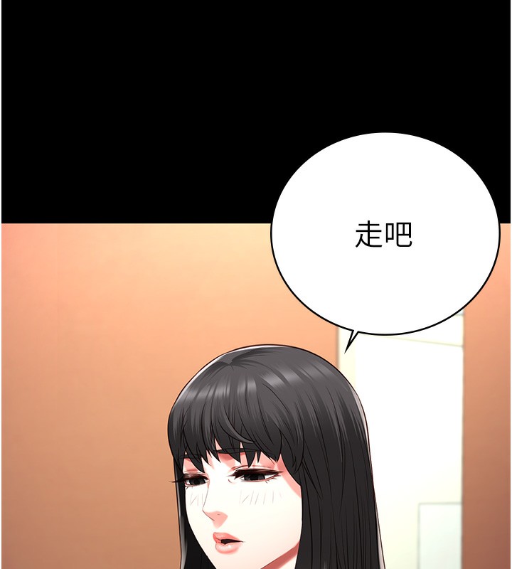第77话-回心转意 - 第172.jpg页