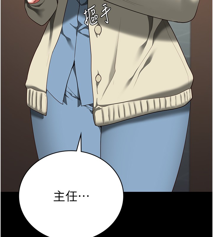 第77话-回心转意 - 第174.jpg页
