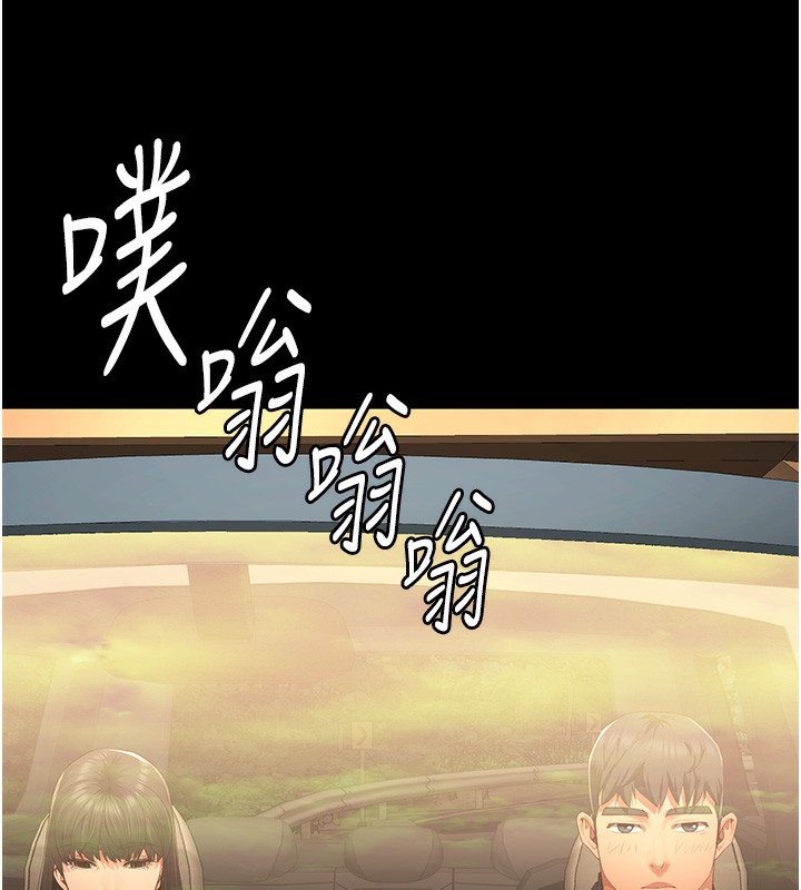 第77话-回心转意 - 第180.jpg页