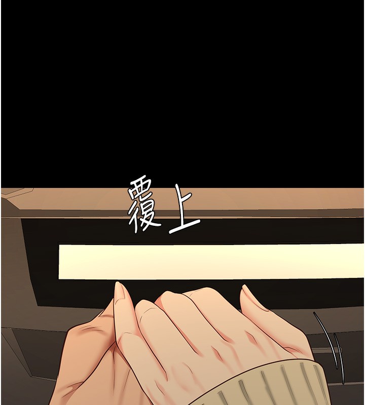 第77话-回心转意 - 第193.jpg页