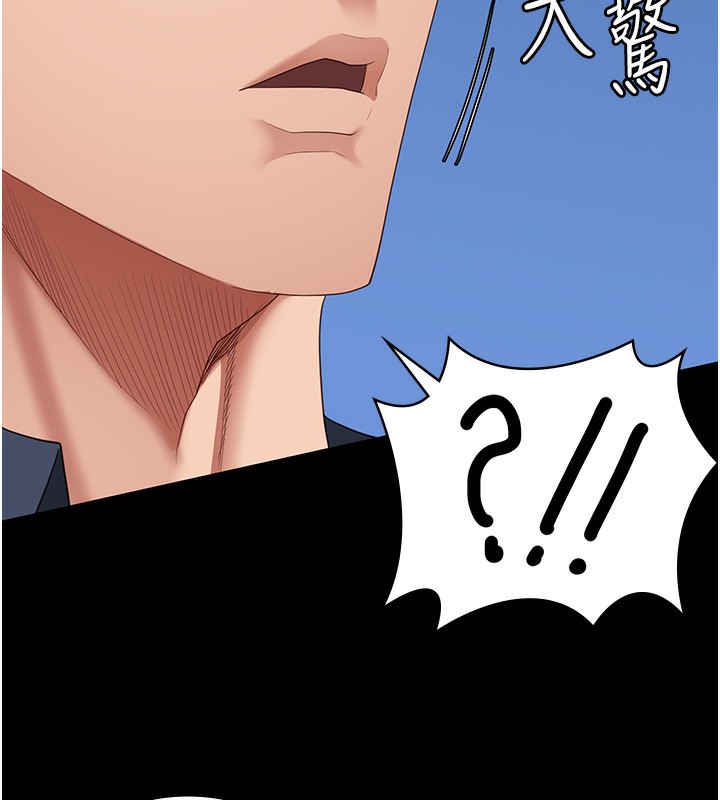 第77话-回心转意 - 第196.jpg页