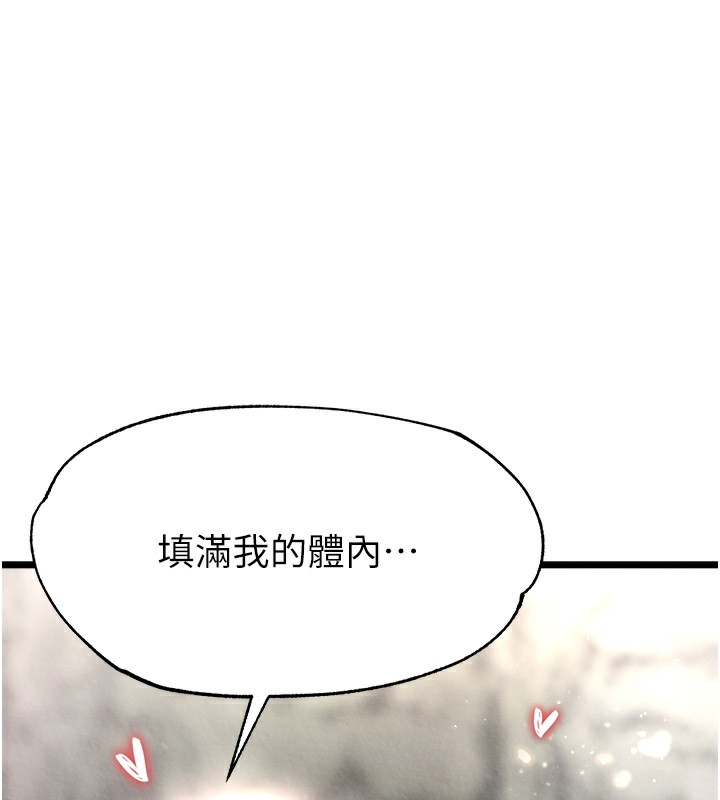 第55话-帮姑姑开苞菊花 - 第1.jpg页