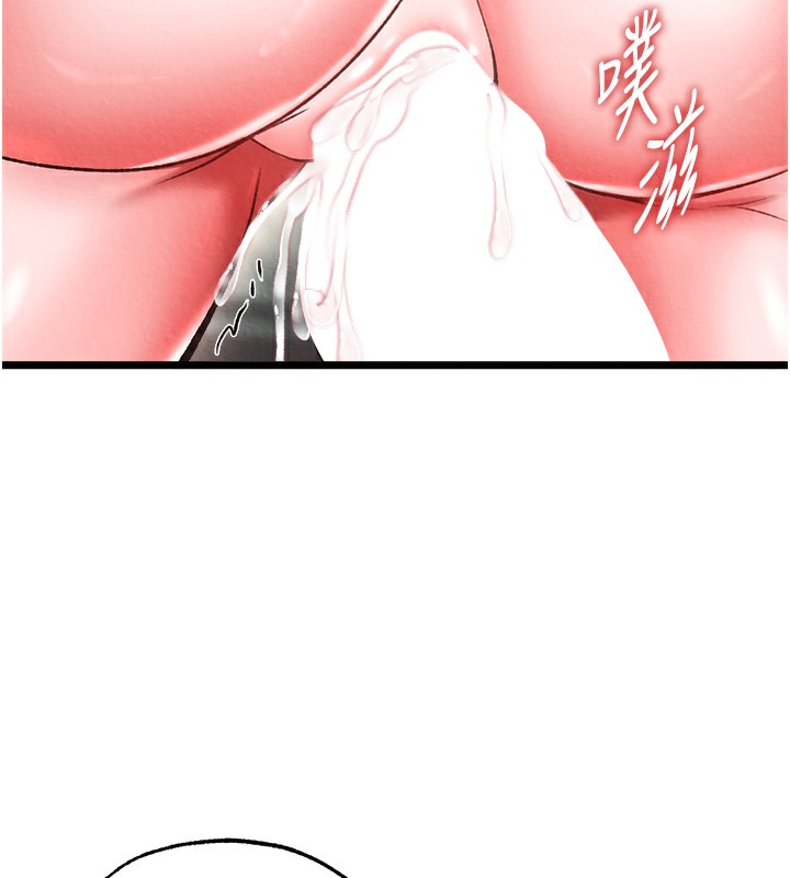 第55话-帮姑姑开苞菊花 - 第5.jpg页