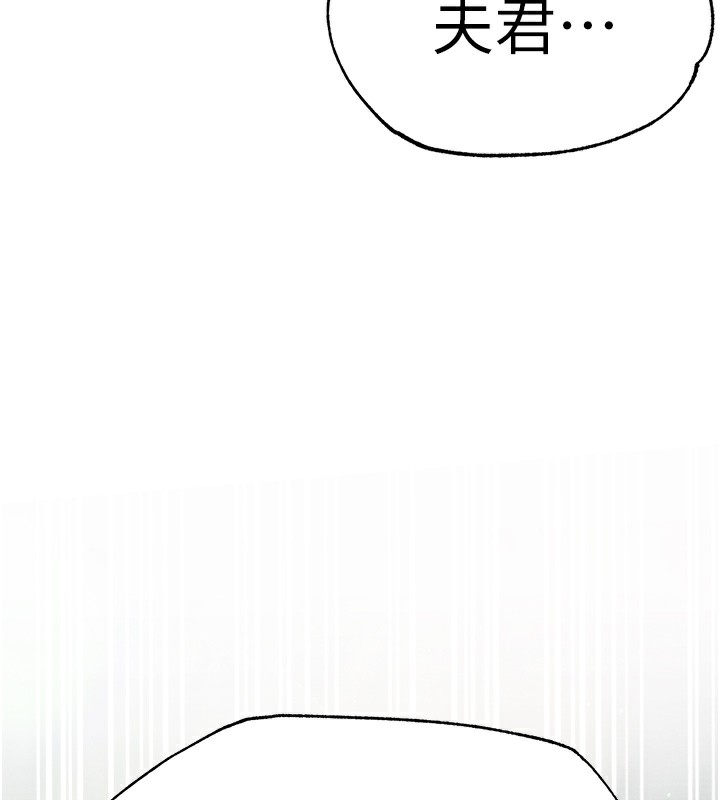 第55话-帮姑姑开苞菊花 - 第7.jpg页