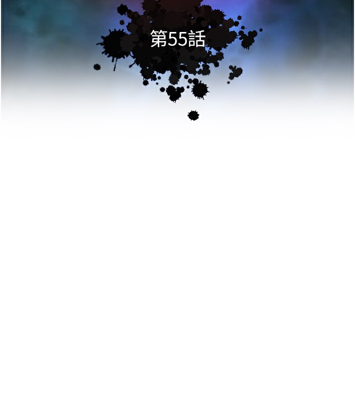 第55话-帮姑姑开苞菊花 - 第14.jpg页