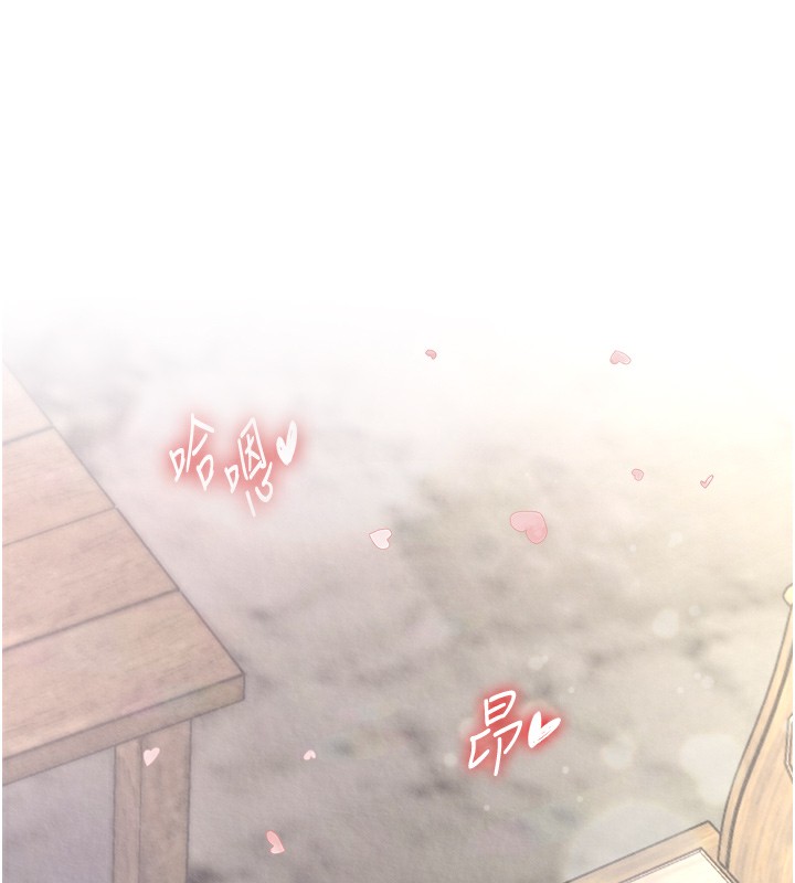 第55话-帮姑姑开苞菊花 - 第16.jpg页