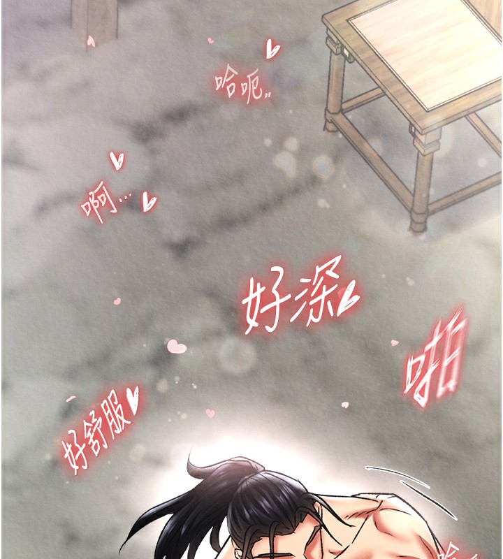 第55话-帮姑姑开苞菊花 - 第17.jpg页
