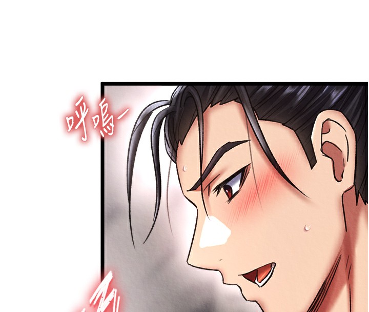 第55话-帮姑姑开苞菊花 - 第19.jpg页