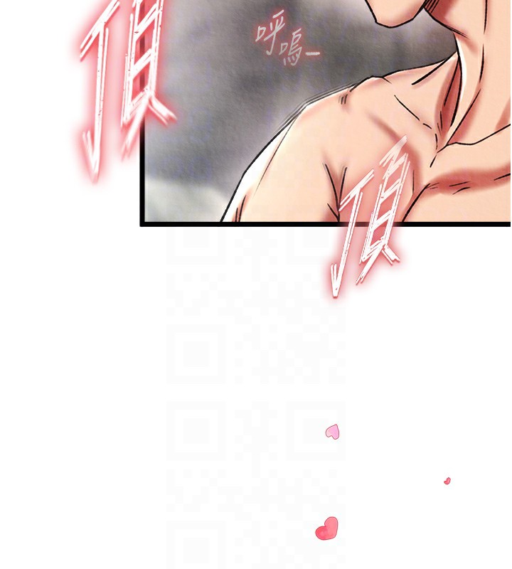 第55话-帮姑姑开苞菊花 - 第20.jpg页