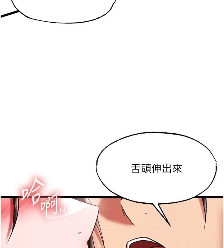 第55话-帮姑姑开苞菊花 - 第26.jpg页