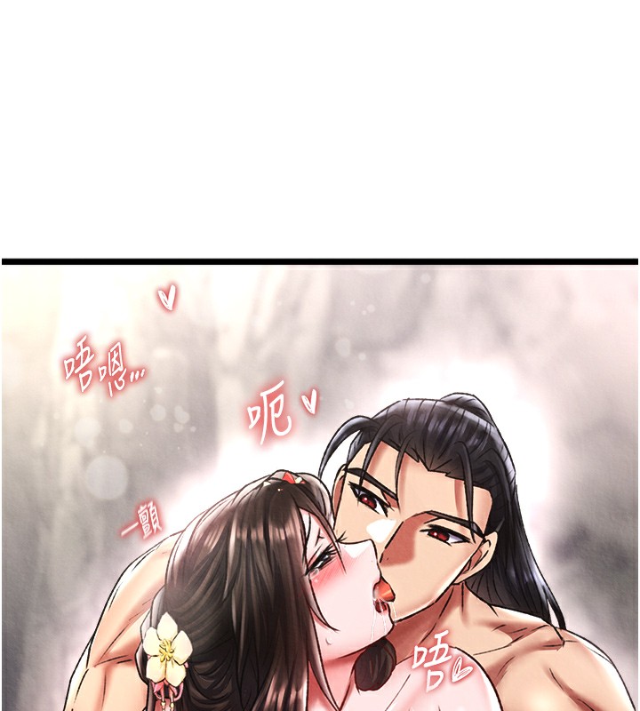 第55话-帮姑姑开苞菊花 - 第28.jpg页
