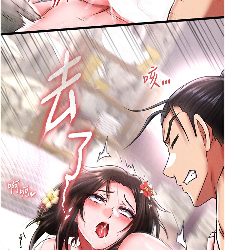 第55话-帮姑姑开苞菊花 - 第48.jpg页