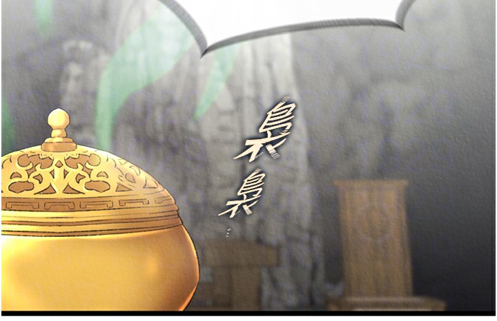第55话-帮姑姑开苞菊花 - 第64.jpg页