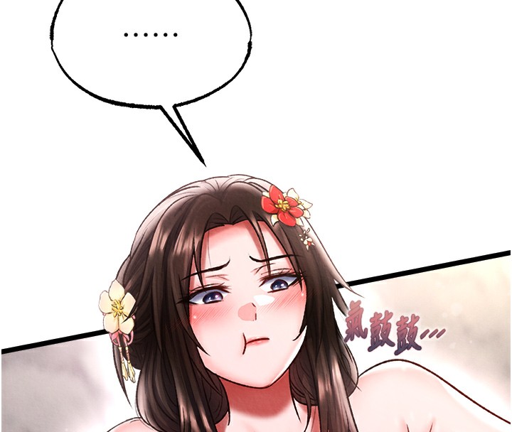 第55话-帮姑姑开苞菊花 - 第68.jpg页