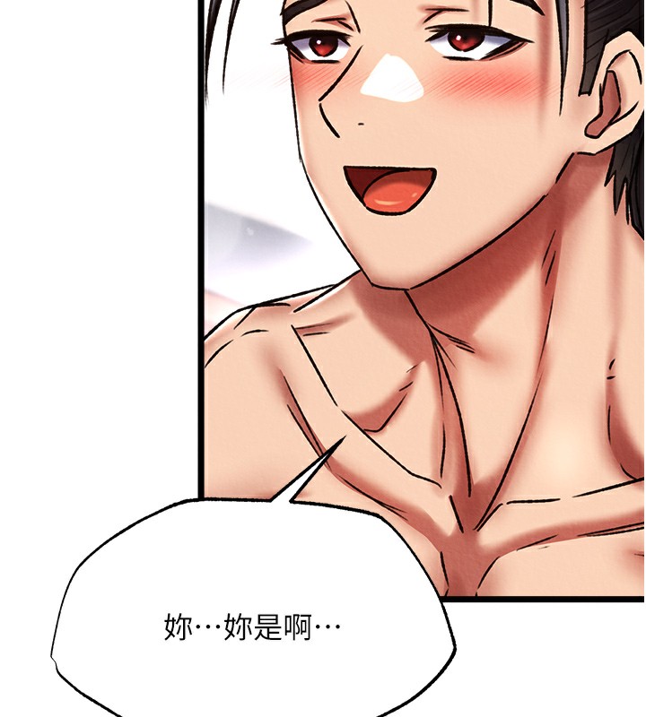 第55话-帮姑姑开苞菊花 - 第71.jpg页