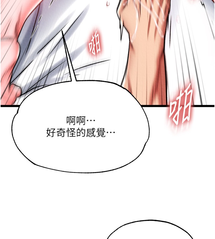 第55话-帮姑姑开苞菊花 - 第101.jpg页