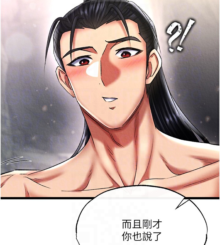 第55话-帮姑姑开苞菊花 - 第103.jpg页