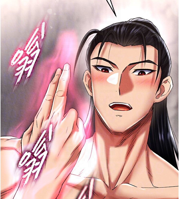 第55话-帮姑姑开苞菊花 - 第109.jpg页