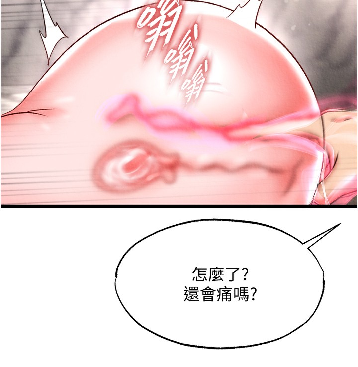 第55话-帮姑姑开苞菊花 - 第113.jpg页