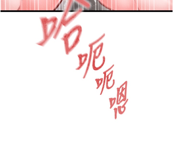 第55话-帮姑姑开苞菊花 - 第124.jpg页