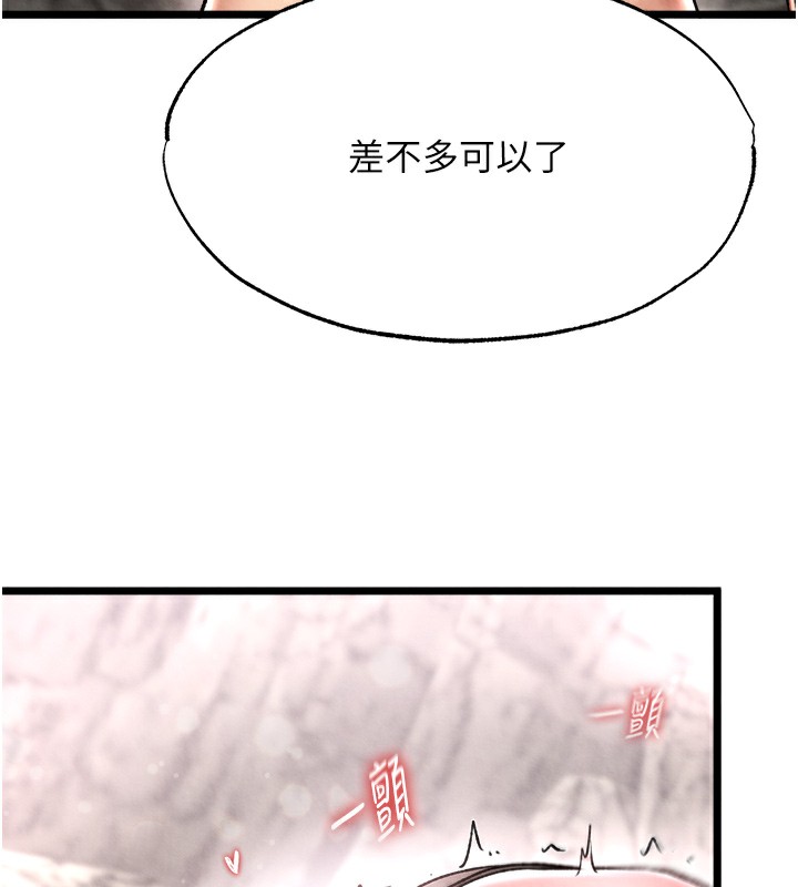 第55话-帮姑姑开苞菊花 - 第127.jpg页