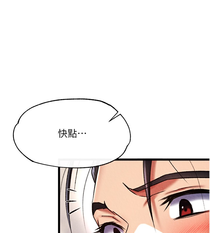 第55话-帮姑姑开苞菊花 - 第134.jpg页