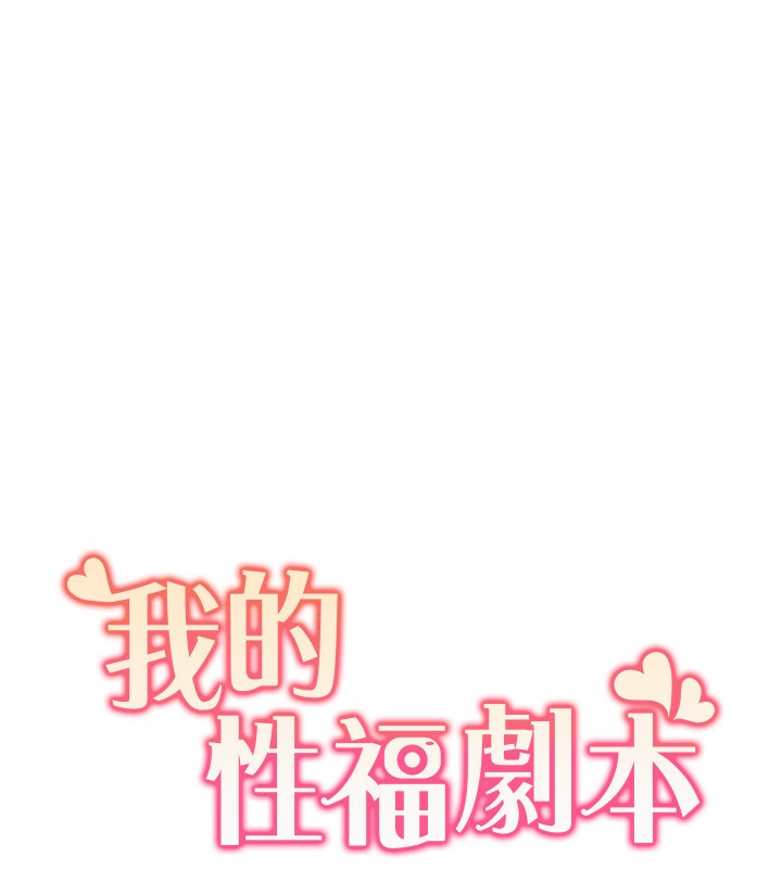 第42话-发表评鉴结果 - 第10.jpg页