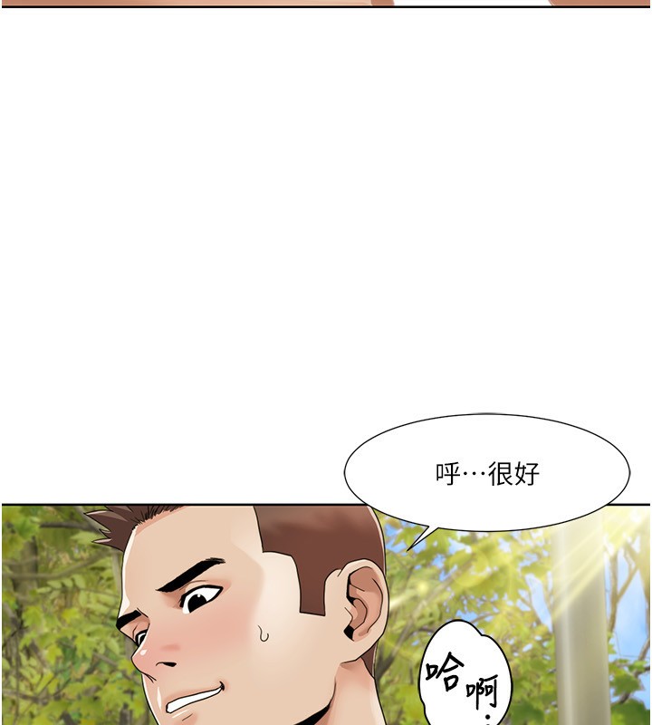 第42话-发表评鉴结果 - 第13.jpg页