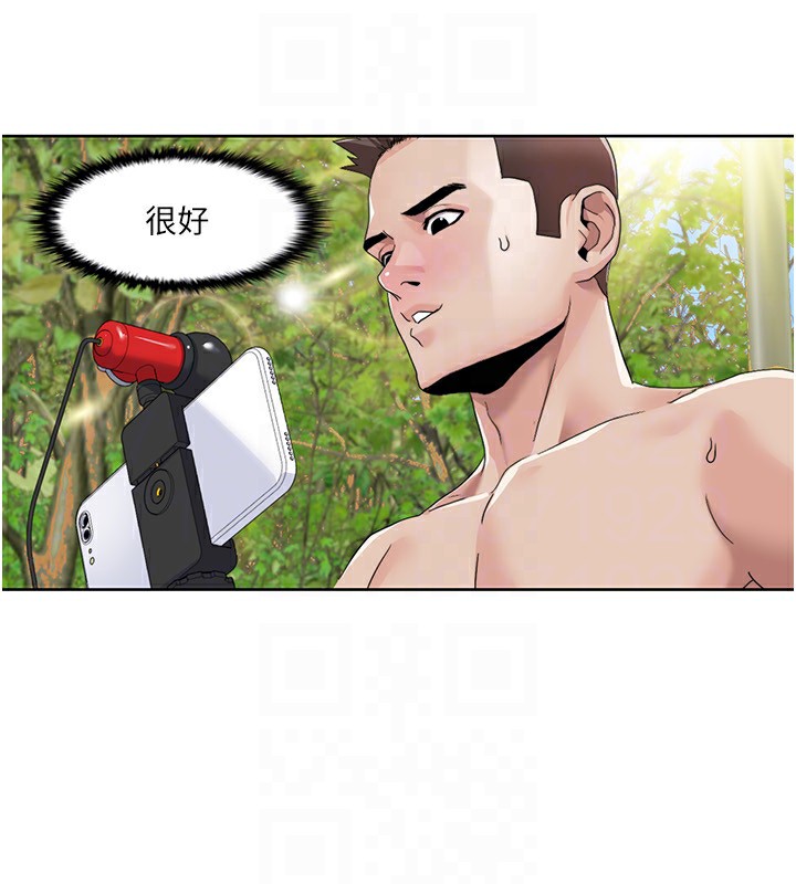 第42话-发表评鉴结果 - 第26.jpg页