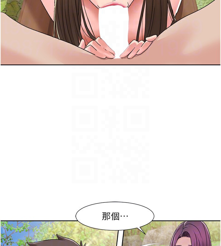 第42话-发表评鉴结果 - 第28.jpg页
