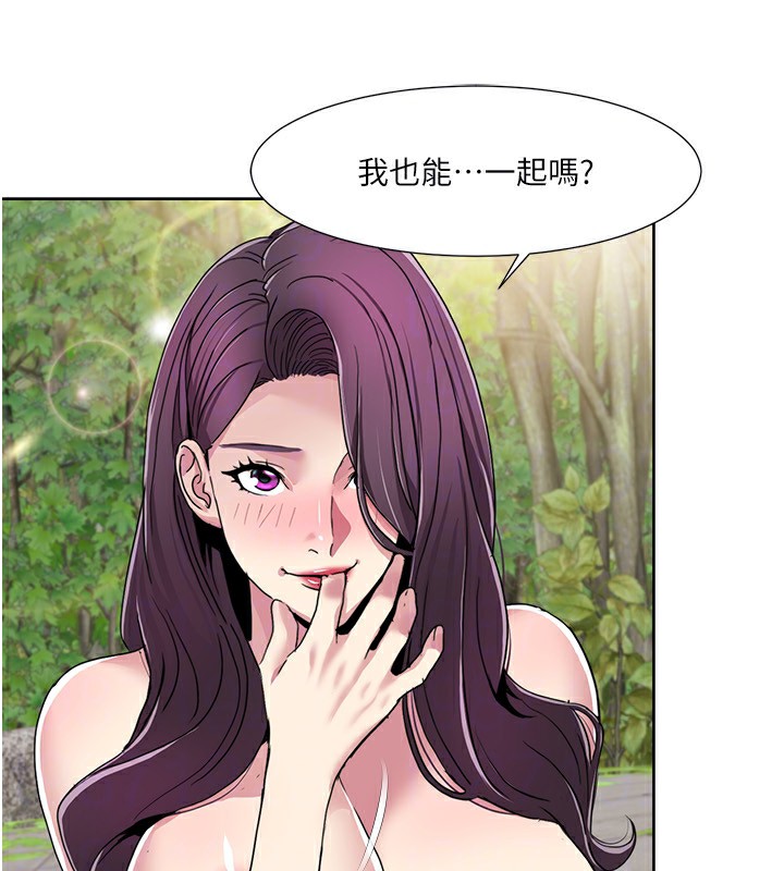 第42话-发表评鉴结果 - 第30.jpg页