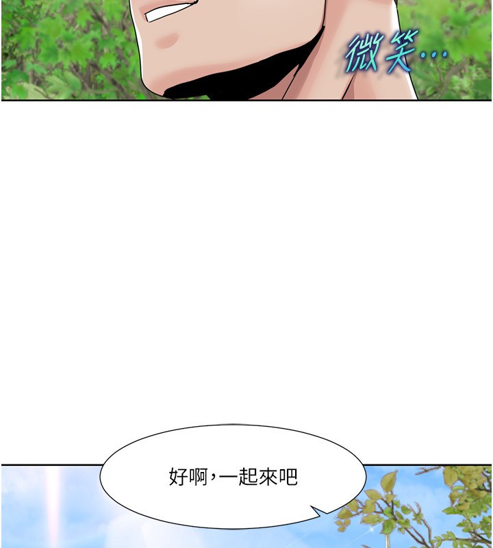 第42话-发表评鉴结果 - 第33.jpg页