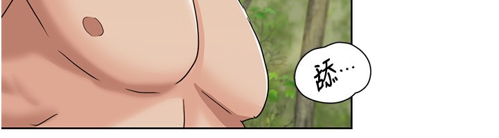 第42话-发表评鉴结果 - 第37.jpg页