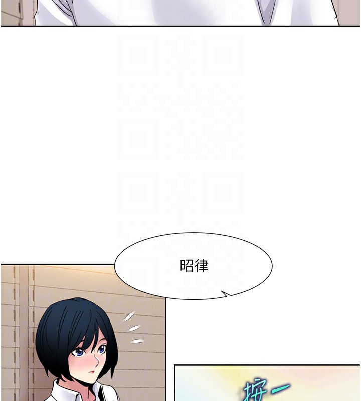 第42话-发表评鉴结果 - 第48.jpg页