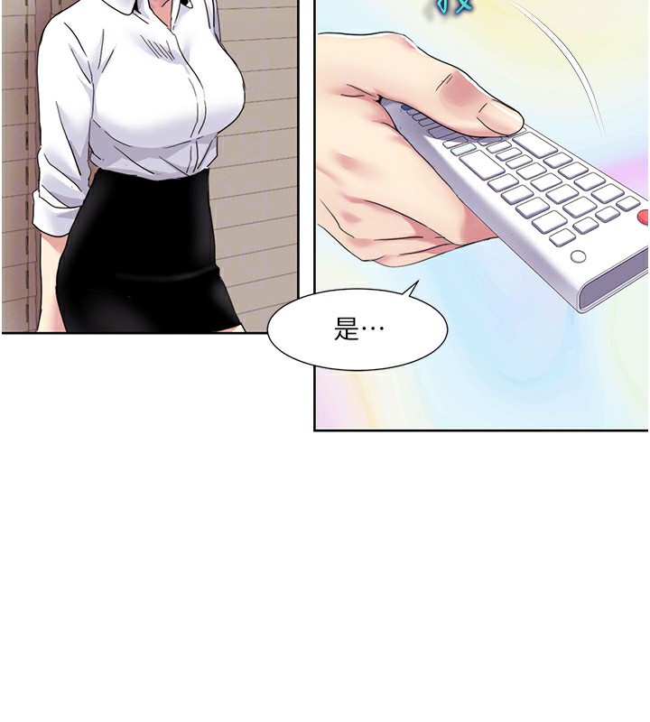 第42话-发表评鉴结果 - 第49.jpg页