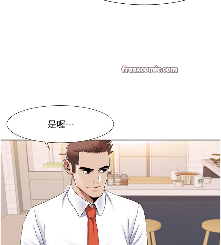 第42话-发表评鉴结果 - 第63.jpg页