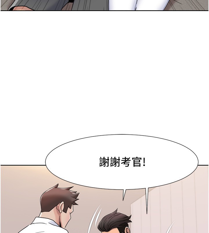 第42话-发表评鉴结果 - 第73.jpg页