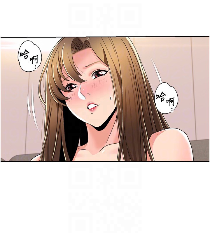 第42话-发表评鉴结果 - 第81.jpg页