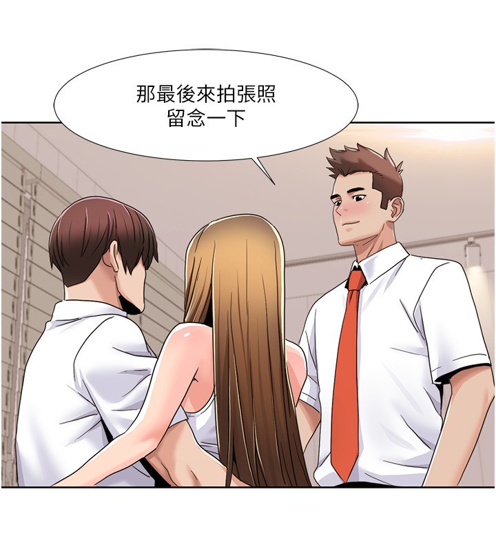 第42话-发表评鉴结果 - 第89.jpg页