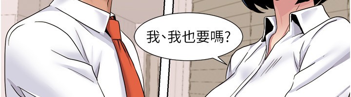 第42话-发表评鉴结果 - 第92.jpg页