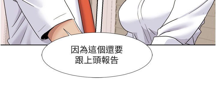 第42话-发表评鉴结果 - 第93.jpg页