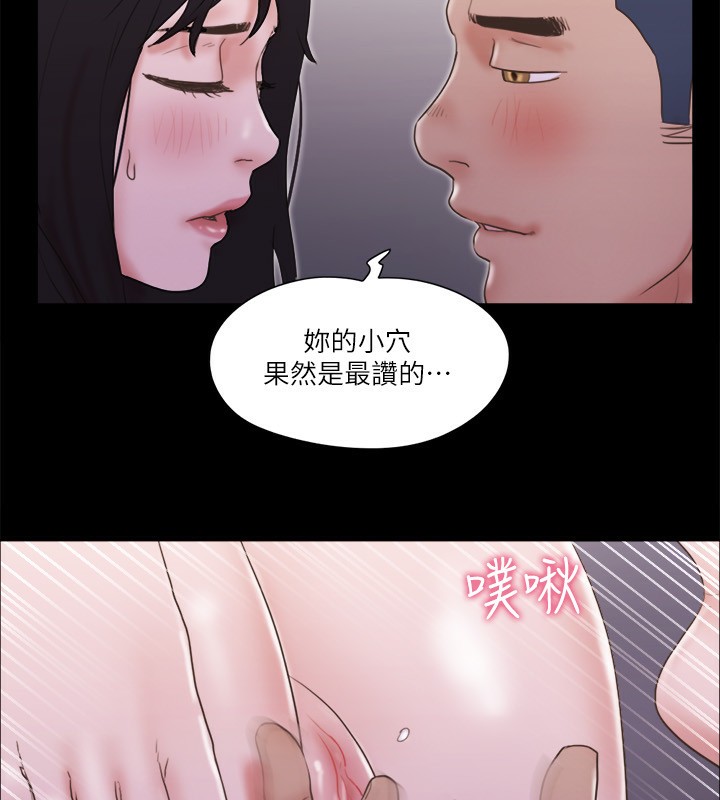 第67话-有个陌生男人在看我们 - 第10.jpg页