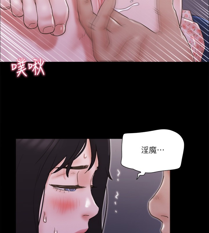第67话-有个陌生男人在看我们 - 第11.jpg页