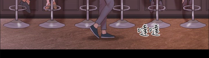 第67话-有个陌生男人在看我们 - 第20.jpg页