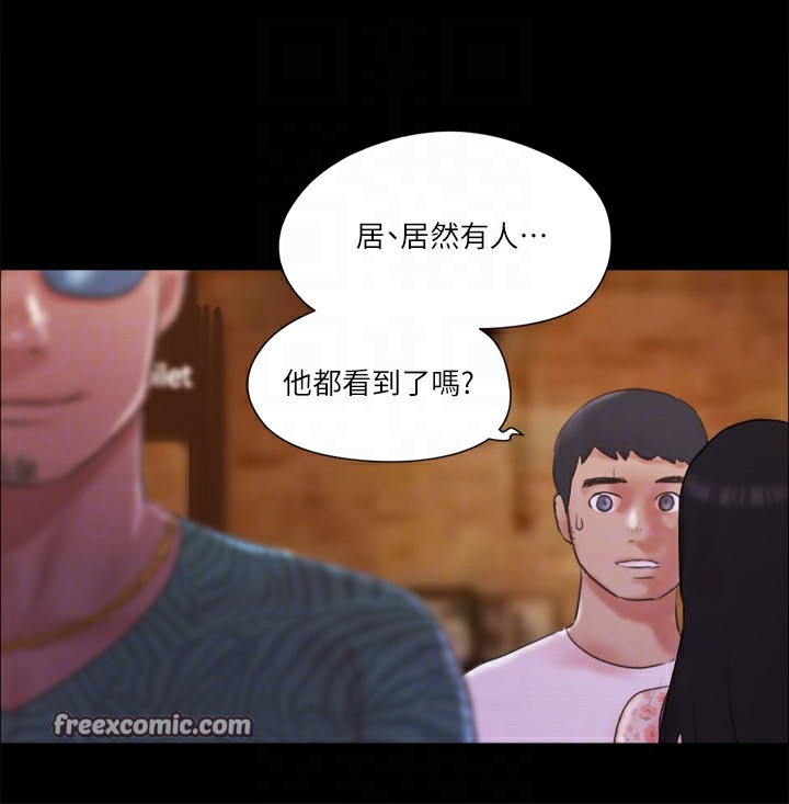 第67话-有个陌生男人在看我们 - 第21.jpg页