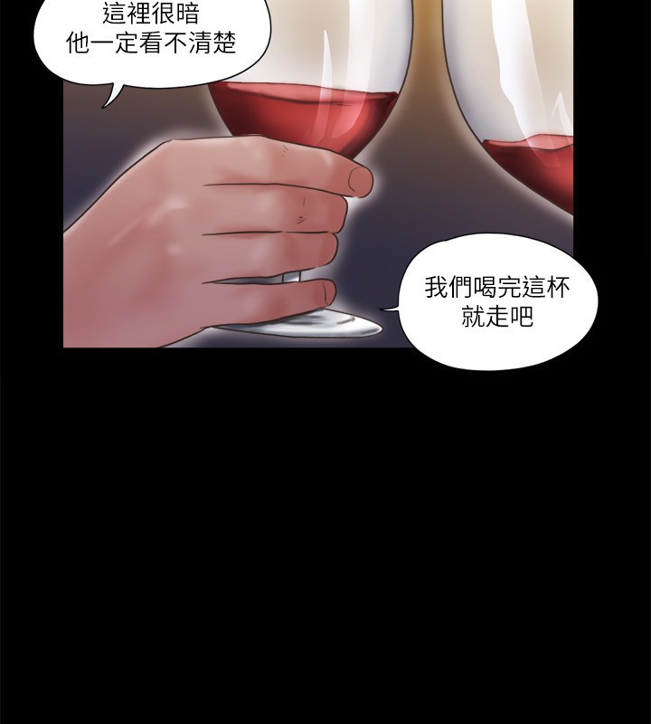 第67话-有个陌生男人在看我们 - 第25.jpg页